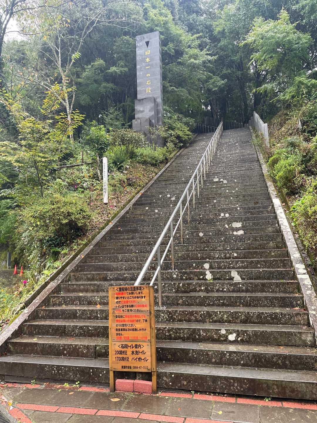3333段頑張ります💪