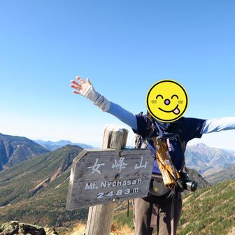 女峰山
٩(*´︶`*)۶
