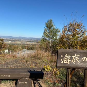 眺望もう1箇所あり👀✨