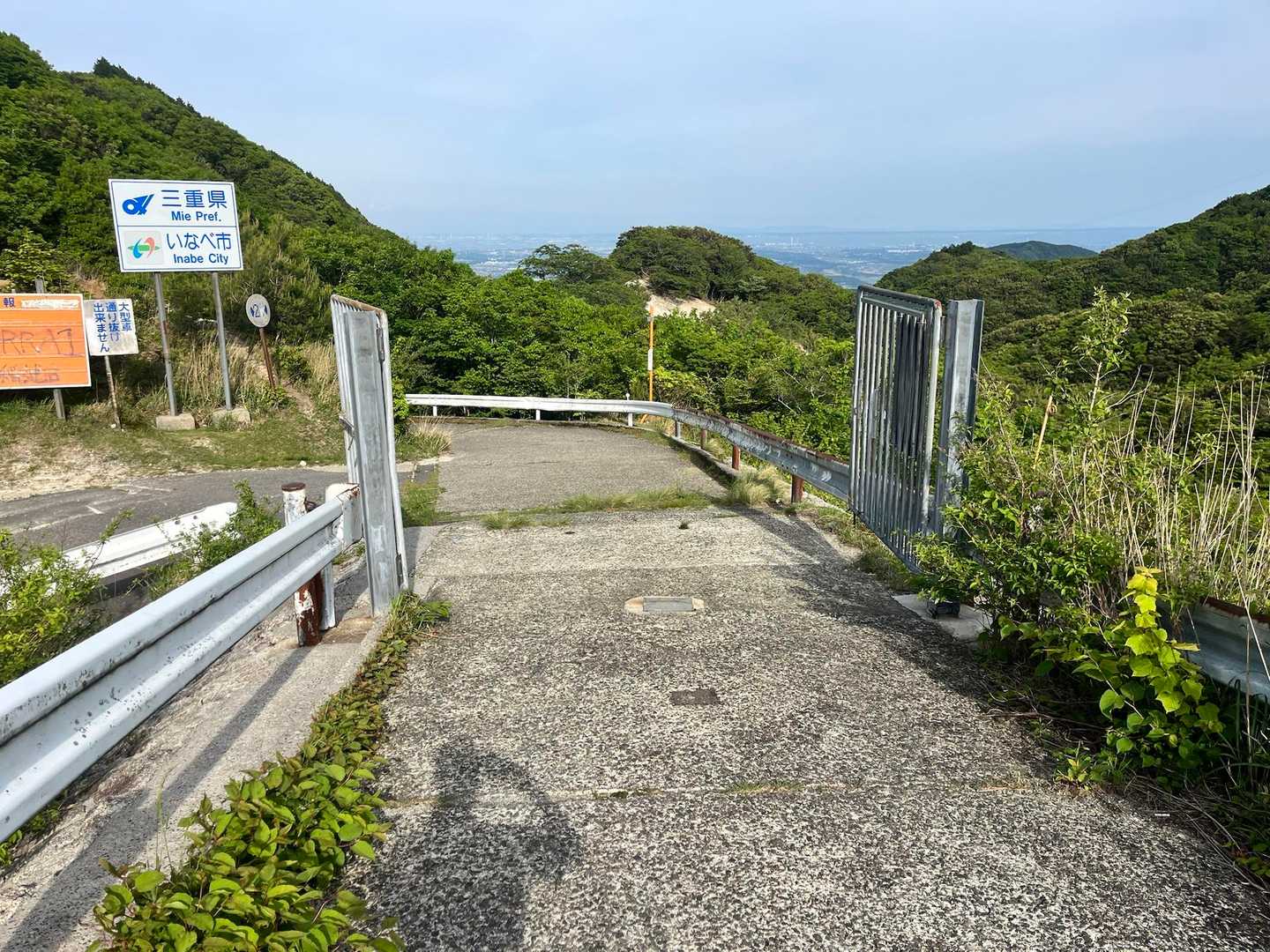 扉開いてる