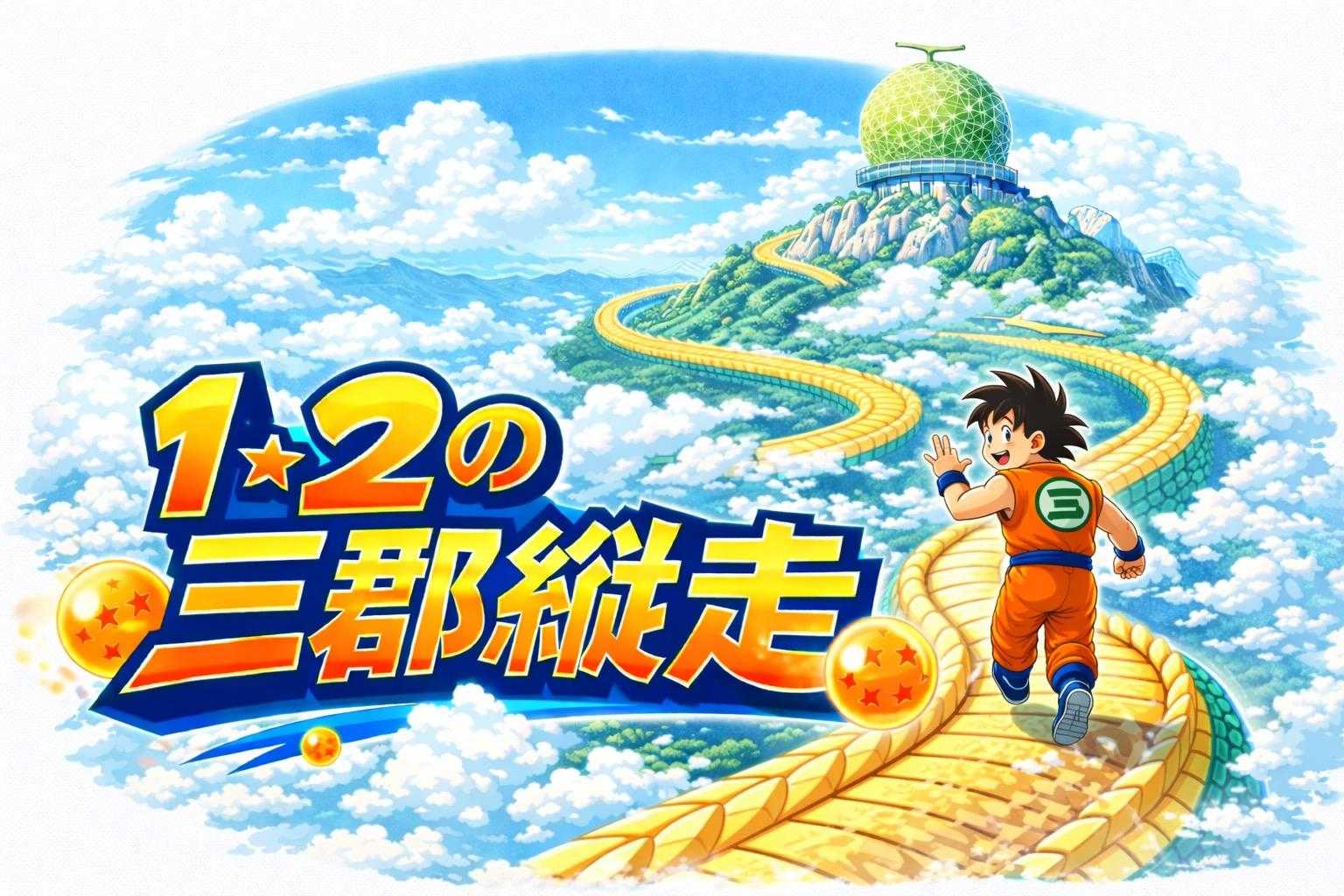 1•2の三郡縦走(R8-宝×12、三×12)人生は修行？編 / daikiboさんの宝満山・三郡山・若杉山の活動データ | YAMAP / ヤマップ