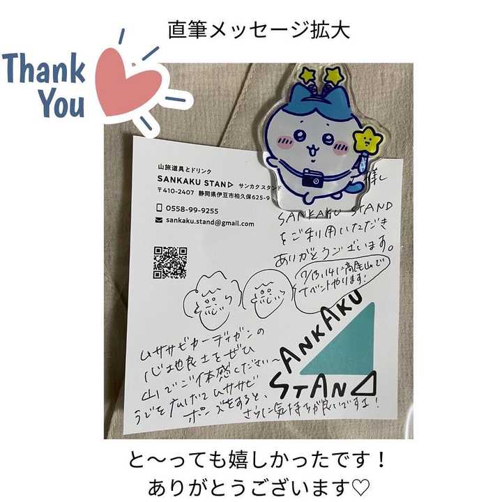 🔸ムササビカーディガン 購入 通気性7 / みくりさんの