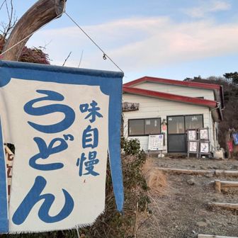 今度にします。