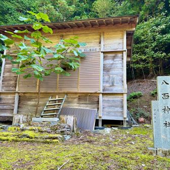 八面神社⛩️   ちょっと変わった感じ