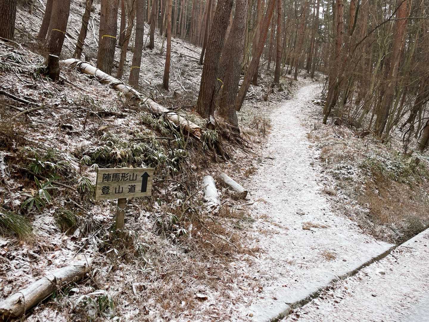 ここから⛰️スタートでふ‼︎

ここまで調子良く来れたぞ〜