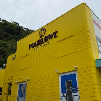 かのマーロウ。甘いものを食べないワタクシは用事がありませんでした。