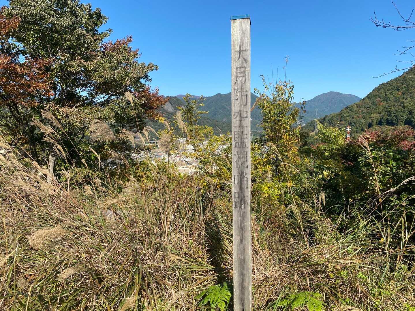 むすび山の写真