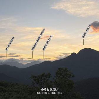 H君撮影