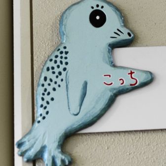 ねこまっしぐら