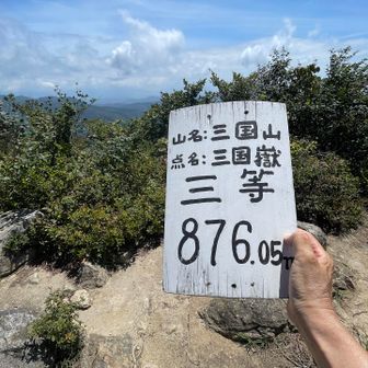 あつい〜🥵