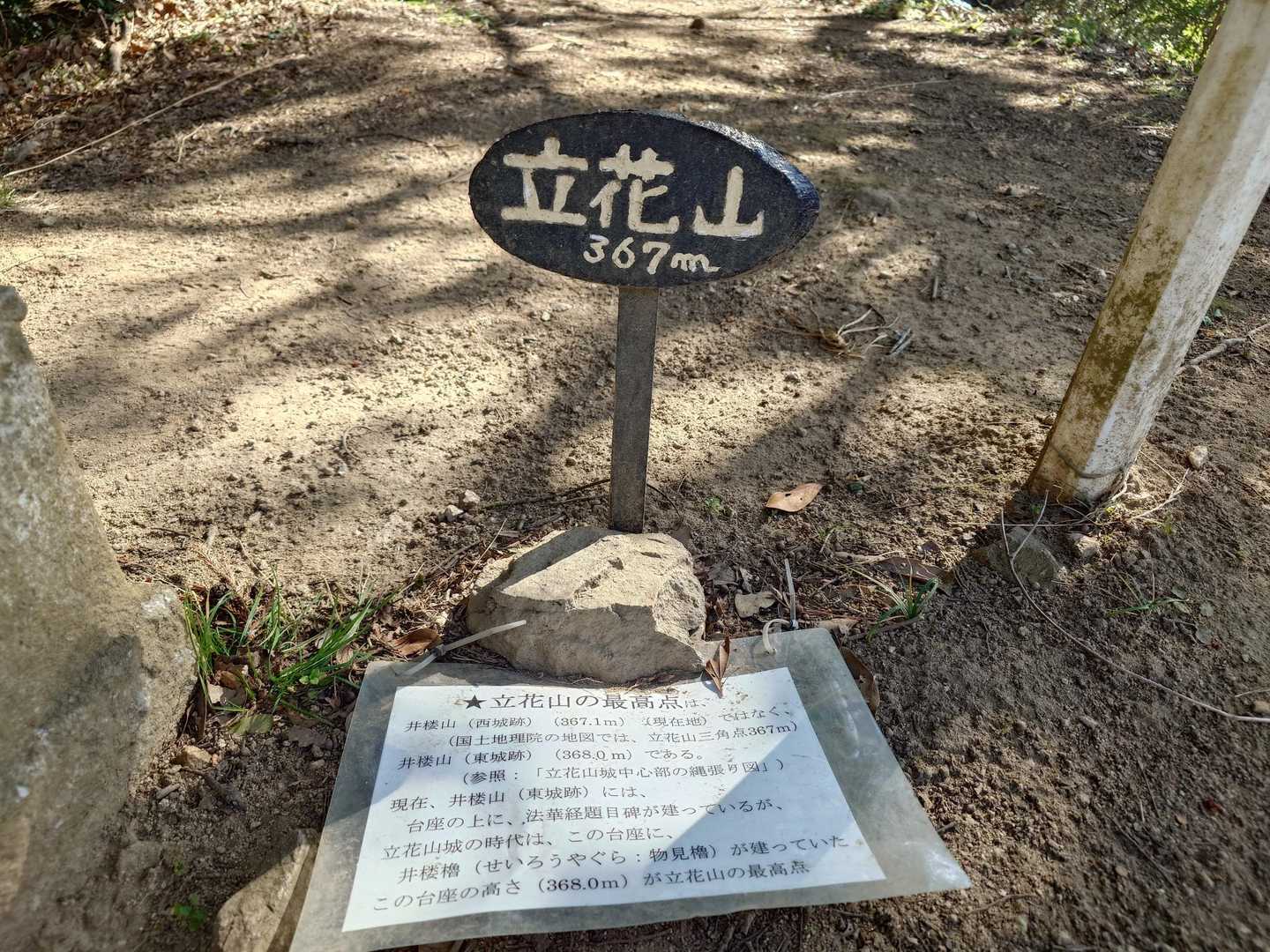 着いた〜🥵