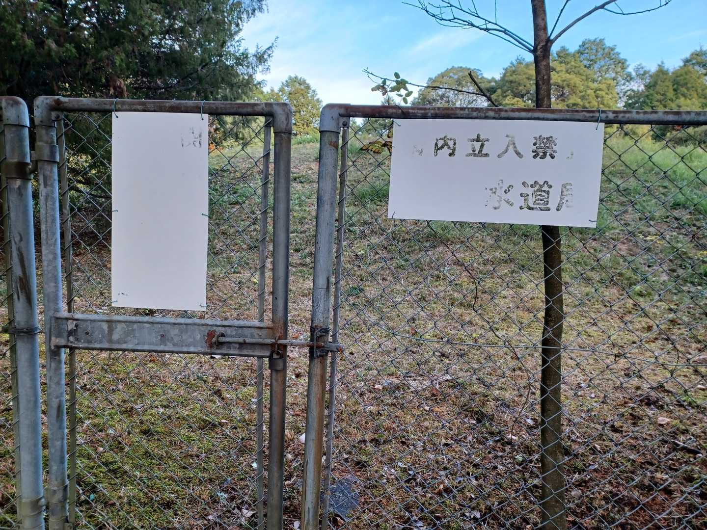 甲山（兵庫県姫路市豊富町豊富）の写真