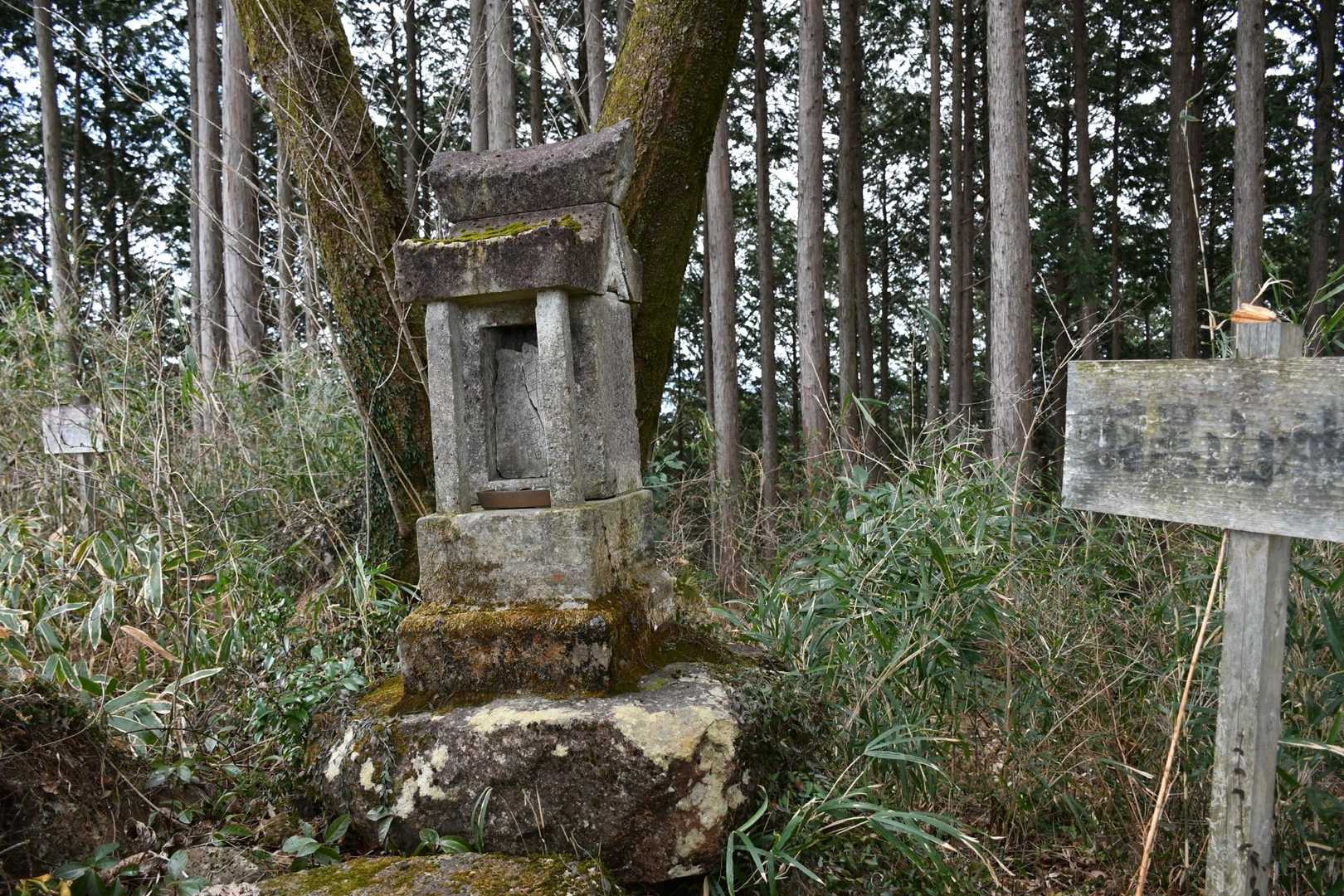 下山します
羽黒山神社🙏