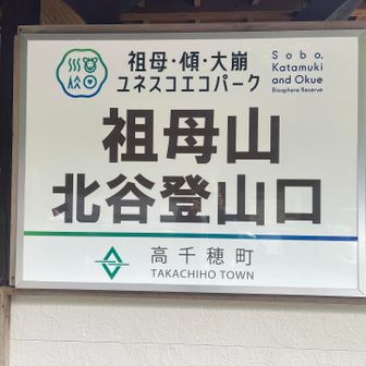 朝は8時位に登山口に着いたのですが、駐車場も意外と多くなかったです。