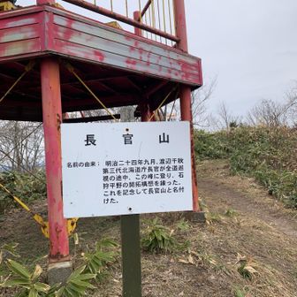 着いた〜曇り予報大当たり🎯