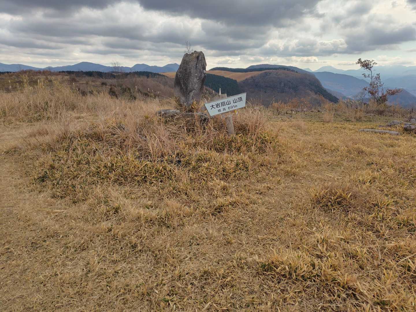 八町越-大岩扇山 周回コースの写真