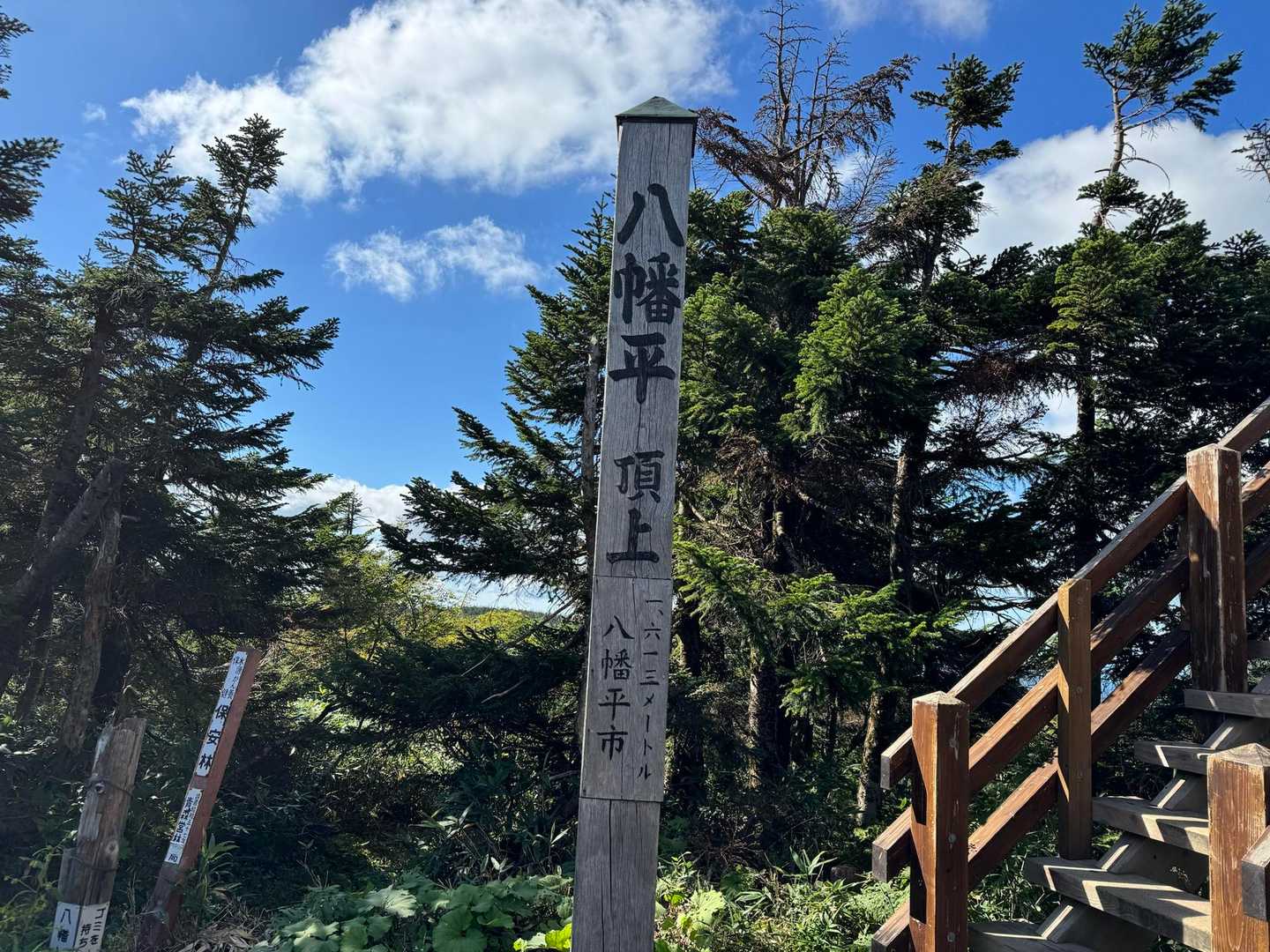 八幡平登山口-めがね沼-八幡平-源太森-見返峠 周回コースの写真
