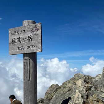 初めての3000m越え
