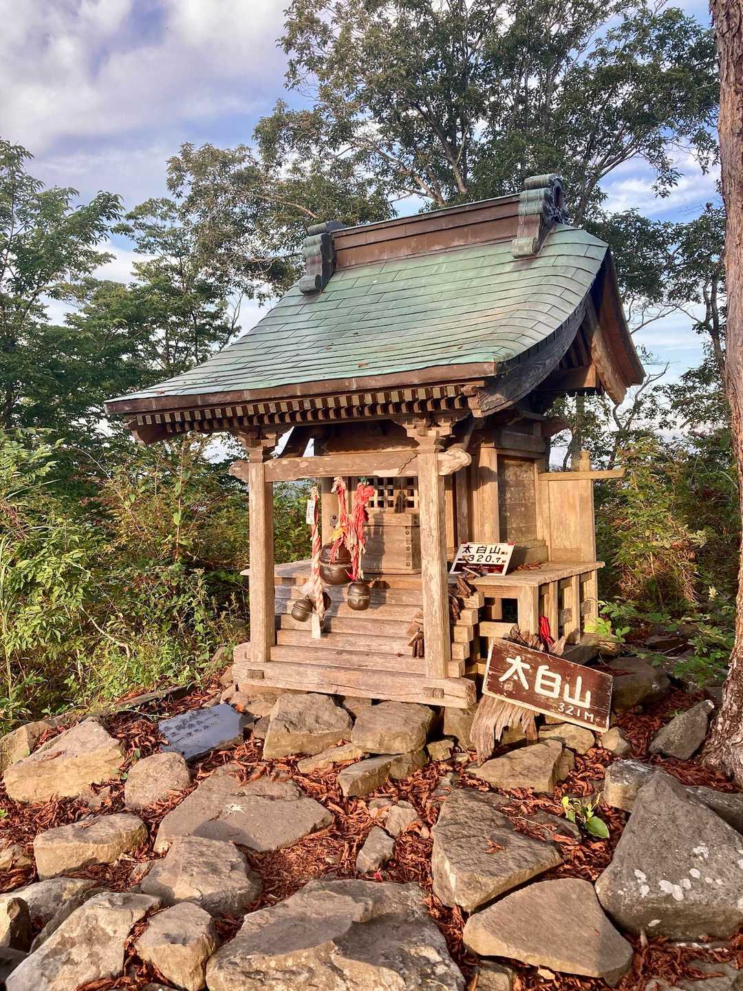 太白山 往復コースの写真