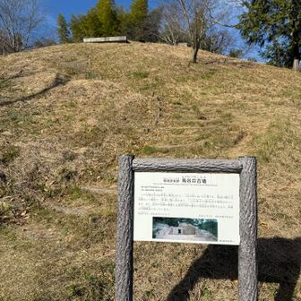 古墳は綺麗に草刈り手入れされ、絶好の休憩場所だった。