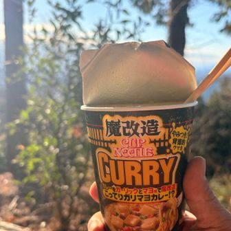 朝ごはんは、カップラ魔改造カレー🍜