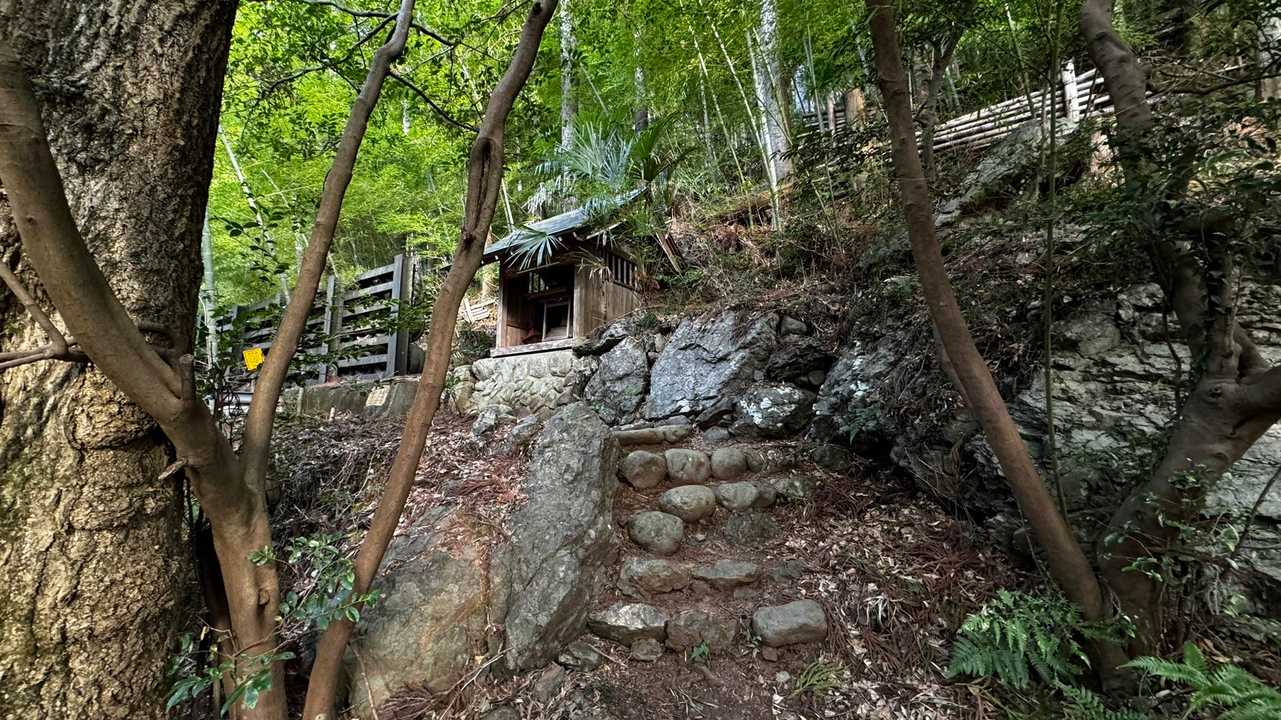 岩茸石山・棒ノ折山縦走 の写真 3