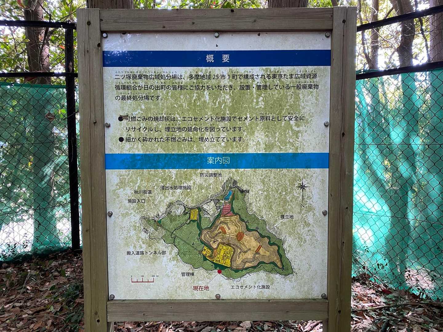 天祖神社登山口-馬引沢峠-赤ぼっこ 往復コースの写真