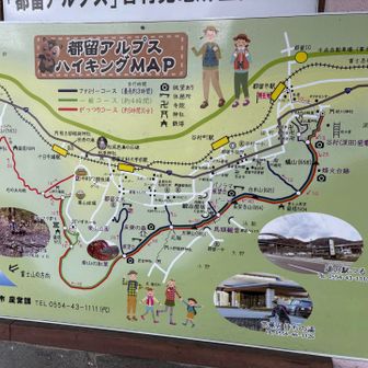 ほぼ、赤いラインを歩きました。