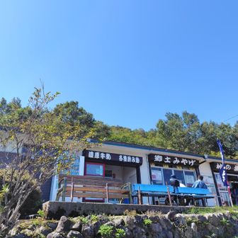 峠の茶屋駐車場まで降りてきました。

朝日岳まで行くか悩みましたが、風が弱まる気配なかったのと、想像以上に人が多かったので、敢え無く撤退