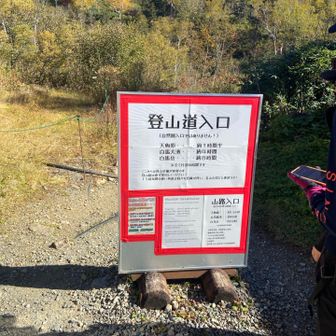 いよいよ登山開始。
ここから8時間もかかるのか。