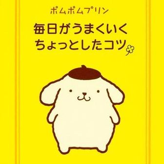 ポムチム