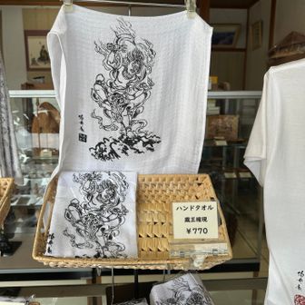 蔵王権現のガーゼハンカチ購入🎵