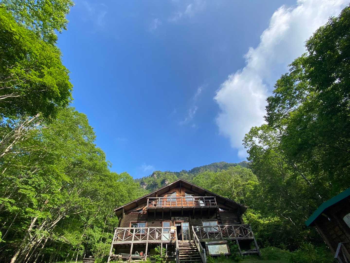 庚申山荘