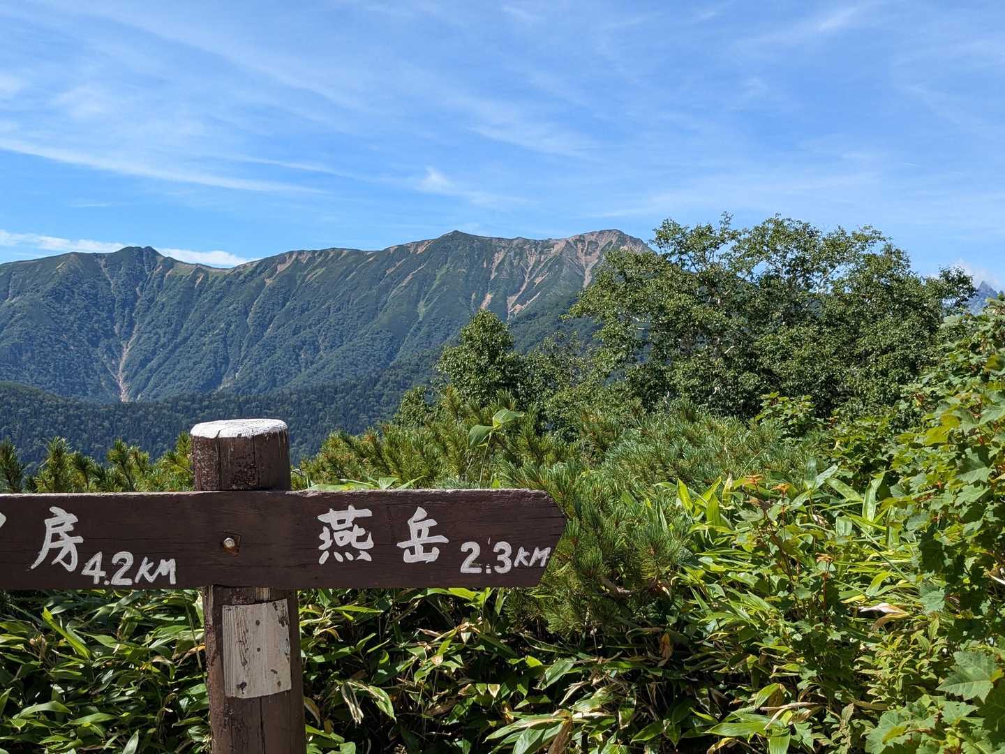 ひとつめの目標の燕山荘まで
2/3ぐらいは登ってきた！