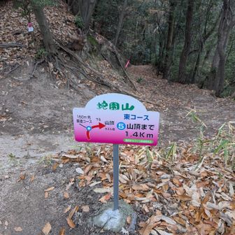 福山最高峰だけあって良く整備されています