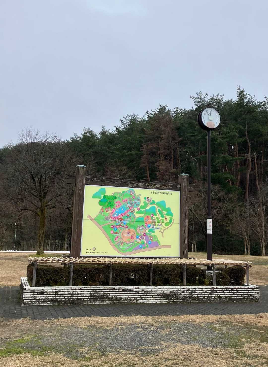 五十公野公園駐車場🅿️からスタート▶️