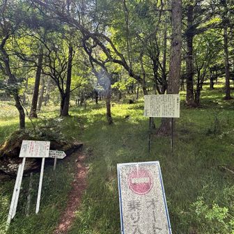 法華道看板