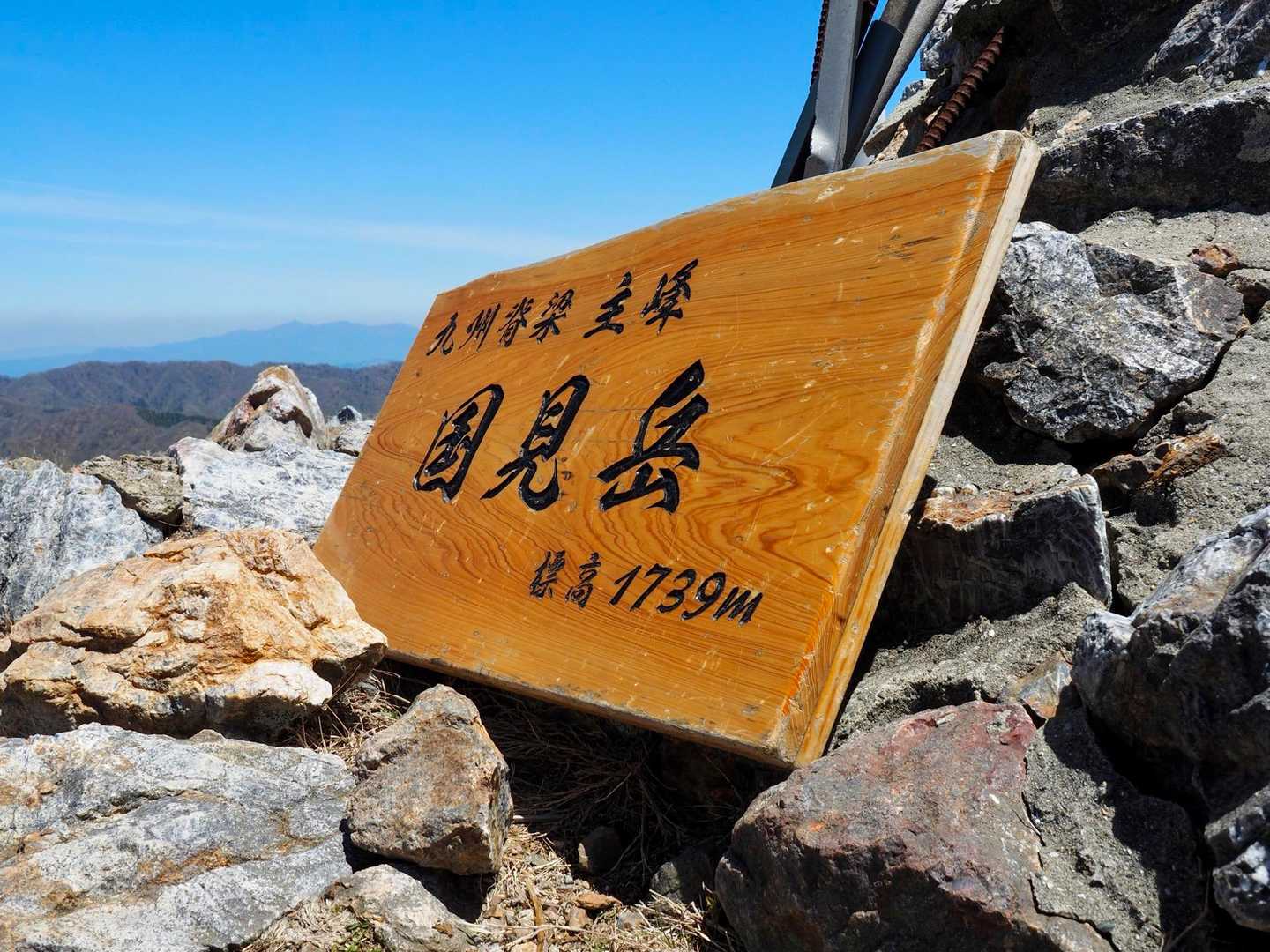 広河原登山口-国見岳 往復コースの写真