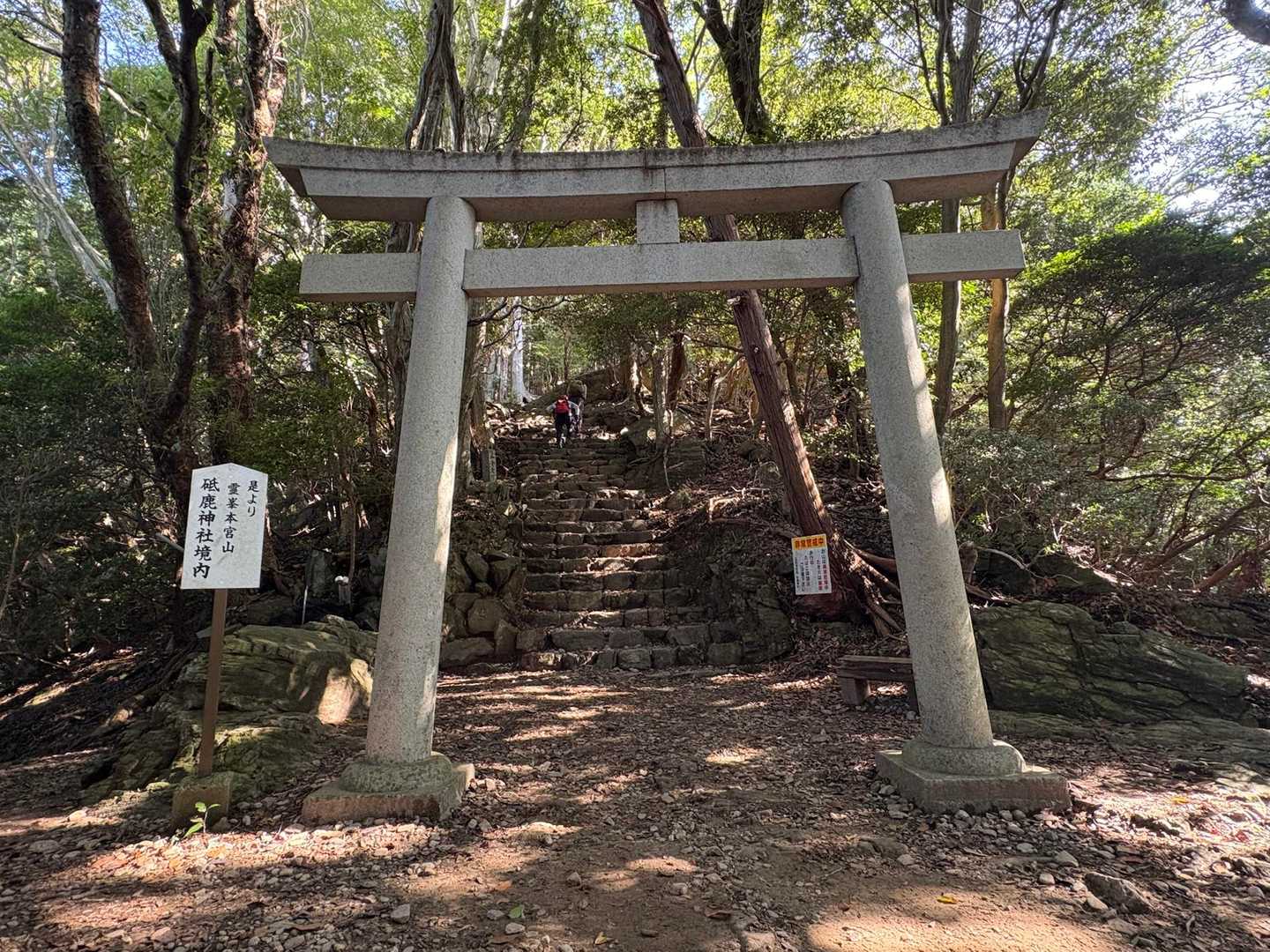 ここからが砥鹿神社の境内