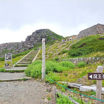 運よく13時半便が取れたので時間潰しに魔王岳へ
