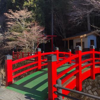 赤い橋を渡って赤い鳥居を潜って登山開始！
