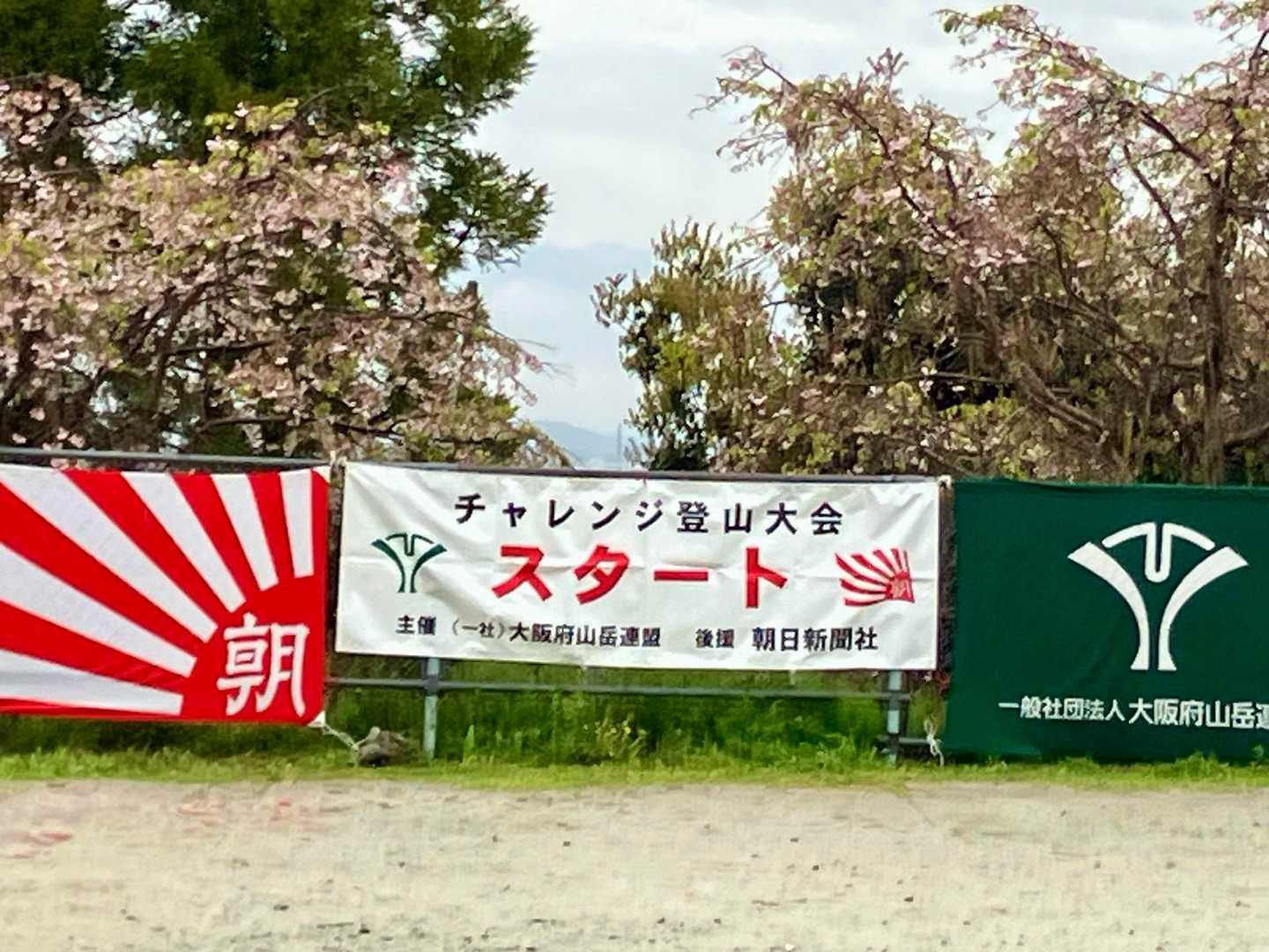 近鉄　当麻寺駅から20分ほど歩いたとこ