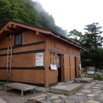 二の鎖元小屋でトイレ休憩（バイオトイレ協力金￥100）

冬期はトイレブースのみでキット使用になります