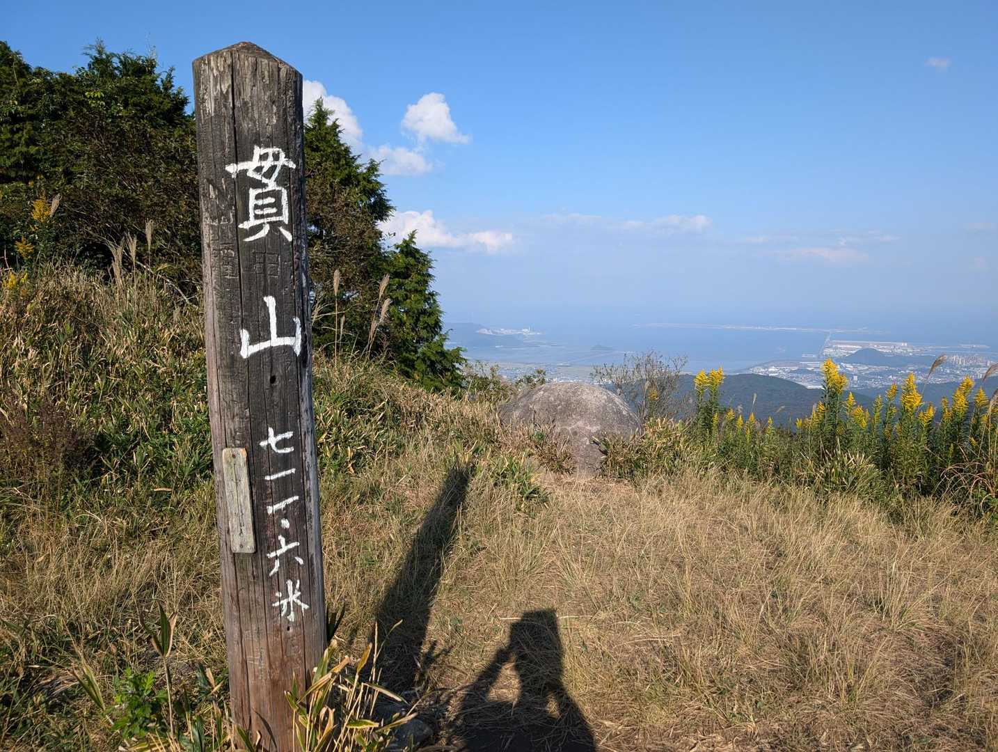 貫山山頂です。絶景です。