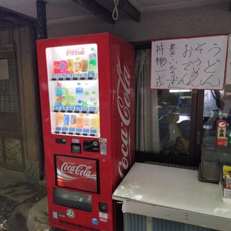 三輪山まで来ました。自動販売機もありますがここの近くで湧き水が汲めます。