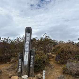 北峰