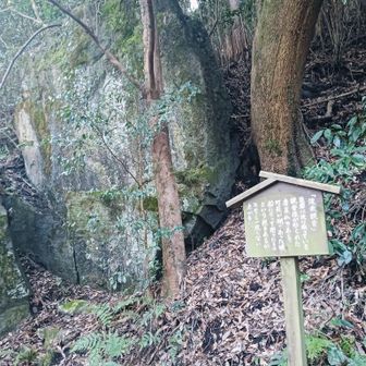 波乗観音　ここから先は道がありません。