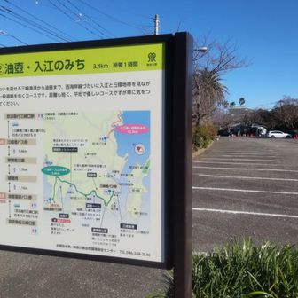 ハイ終了👣
昔なら水族館やら温泉あったのですけどねぇ〜