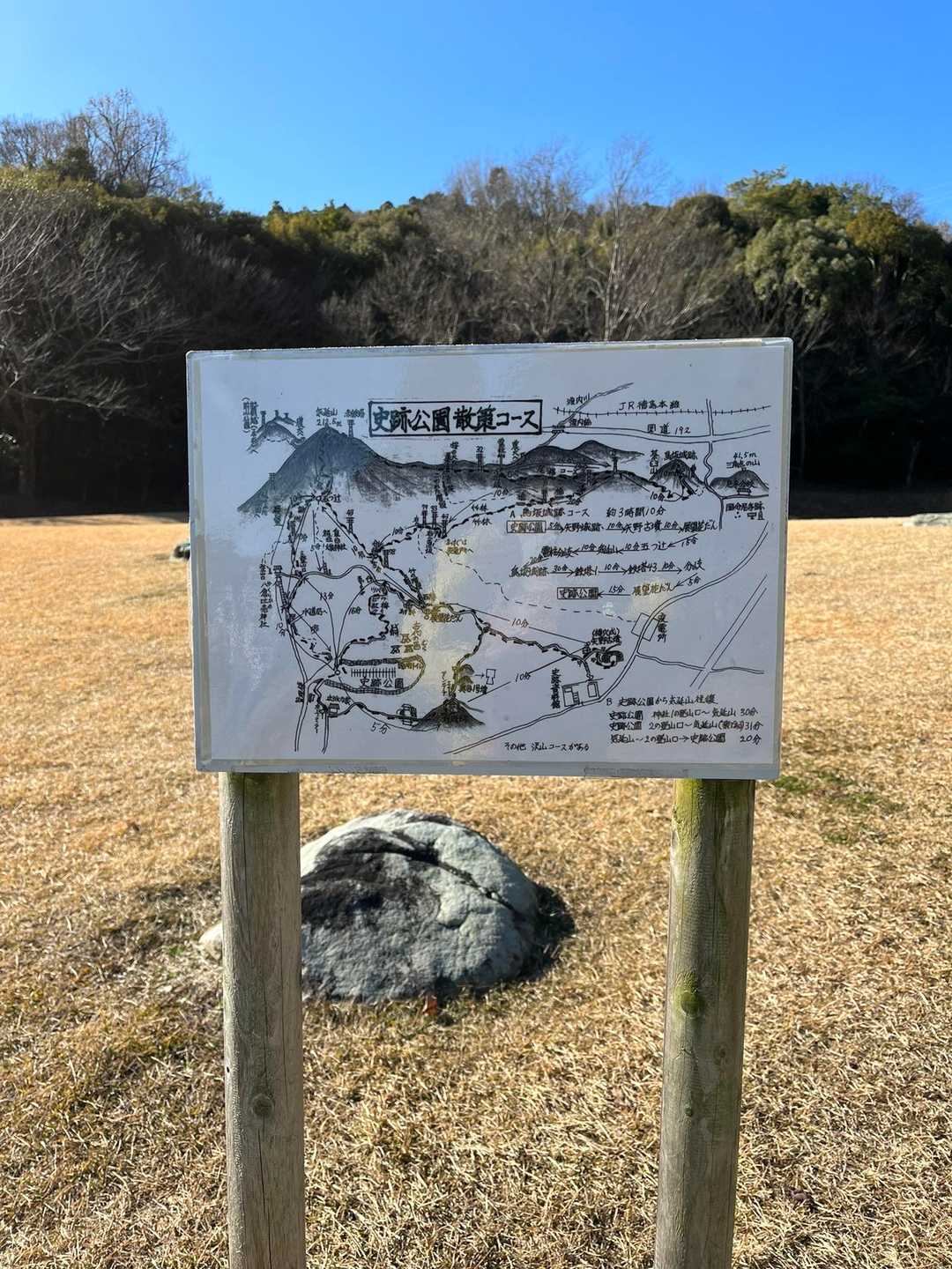 大泉神社-気延山-八倉比売神社-阿波史跡公園管理事務所 縦走コースの写真