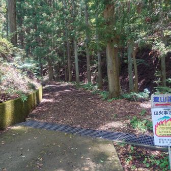 九鬼山登り口（愛宕神社コース）